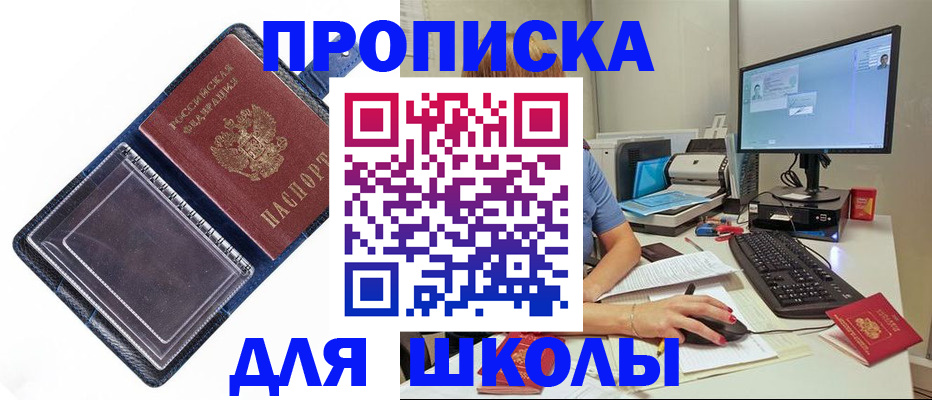 пропишу в квартире в Костомукше