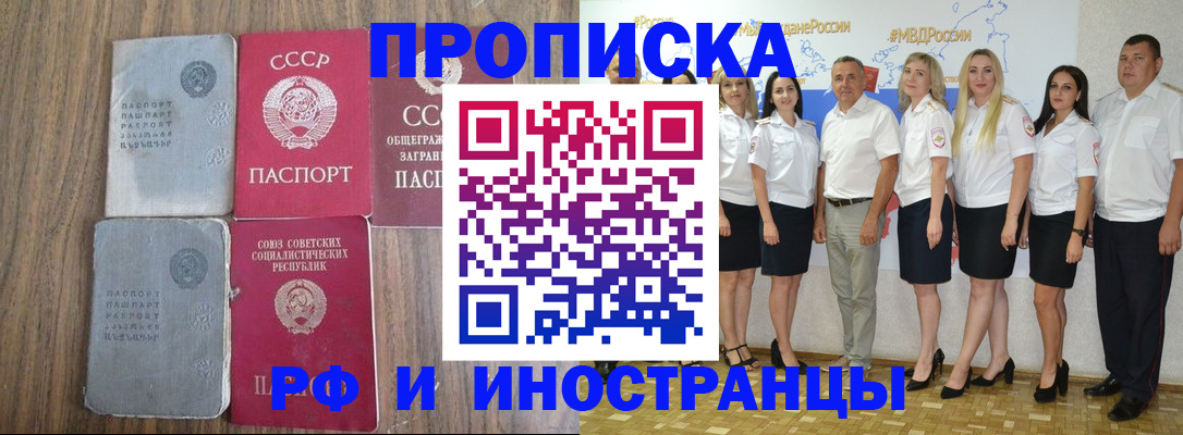 временная регистрация поиск в Костомукше