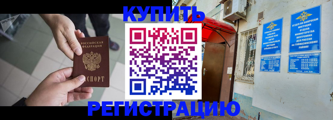 пропишу в квартире в Костомукше